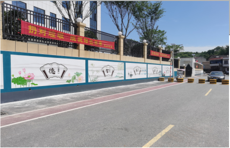彭州社会主义核心价值观墙体彩绘