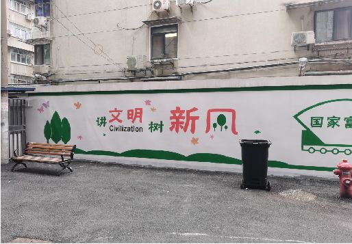 彭州社区墙绘